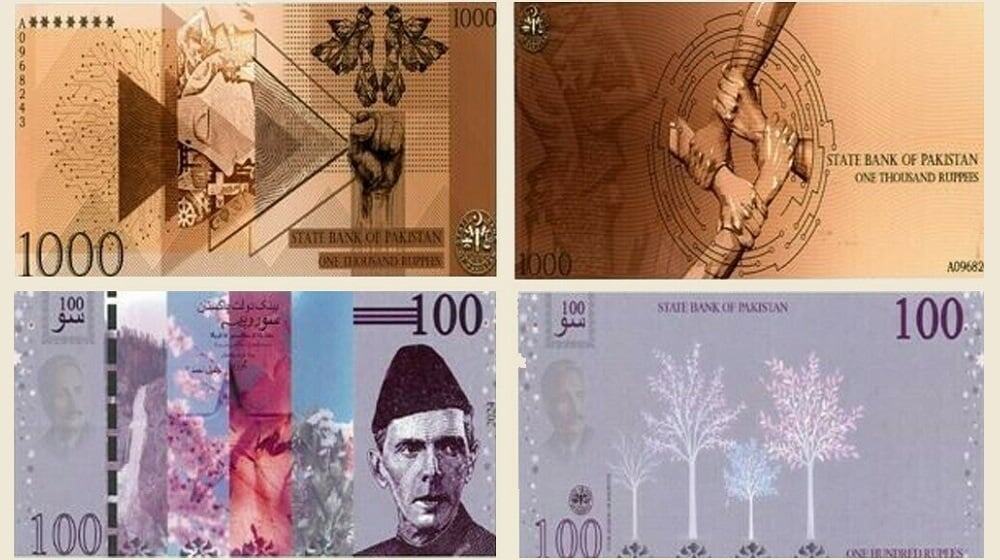 Pakistan&rsquo;s Currency Redesign: What&rsquo;s Real, What&rsquo;s Noise, and Why It Matters